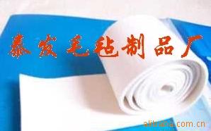 南宫市泰发毛毡制品厂 匠心传承的毛毡工艺之光