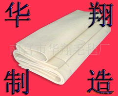南宫市华翔毛毡厂 匠心织造，品质毛毡的行业典范